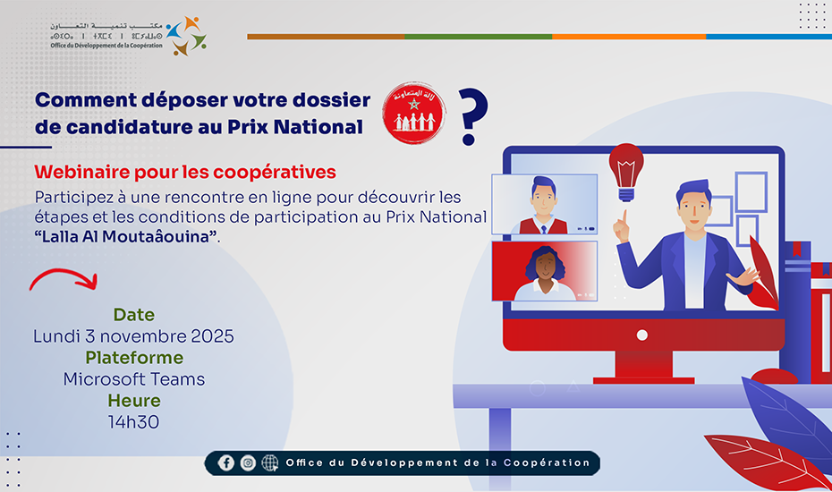 Lalla al Moutaâouina 2025: Webinaire pour les coopératives
